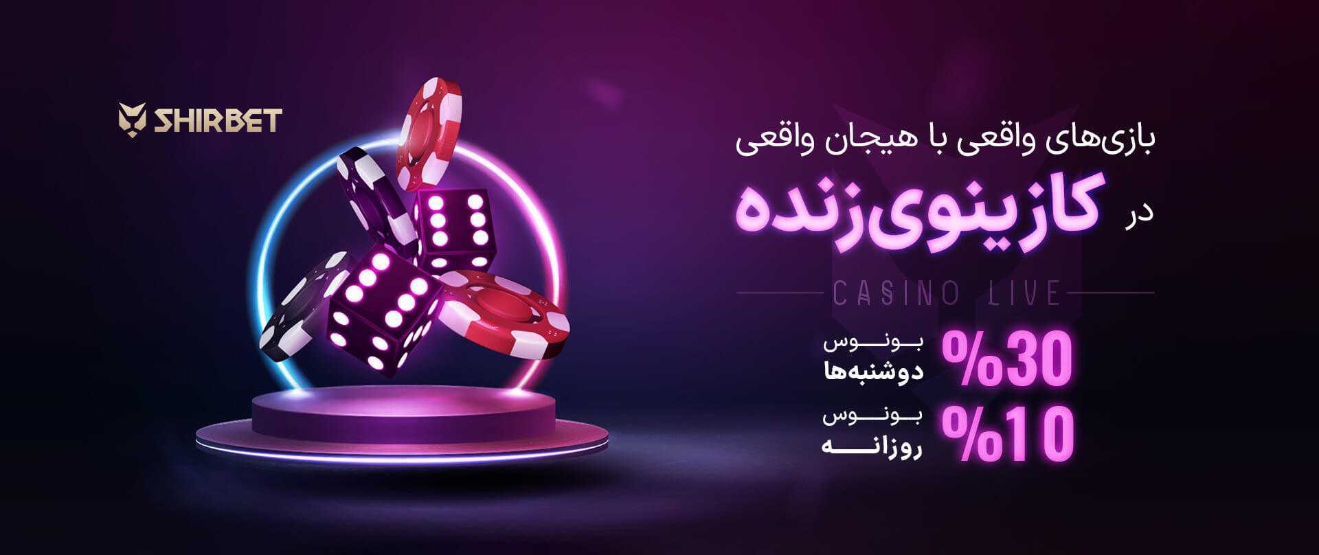 شرط بندی فرانسه و تونس در جام جهانی 2026